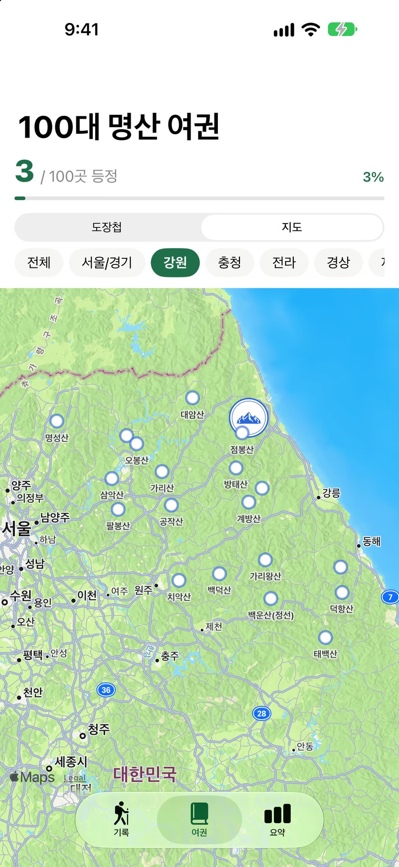 명산 지도 화면